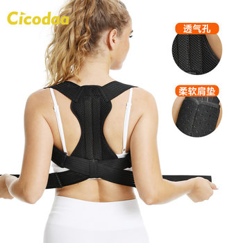 Japan's New Corrector for Adults, Children, Men and Women, Sitting Posture Correction Belt, Open Shoulder Posture Correction Belt, Customizable in Stock
