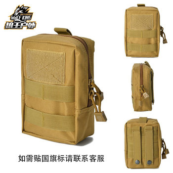 Military Fan Molle Accessories Portable Tactical Outdoor Sports Mountaineering Mobile Phone Cycling Men's Sundry Storage Women's Hanging Waist Bag