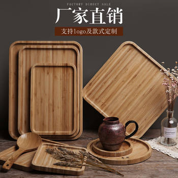 Japanese-Style Bamboo Rectangular Baking Tray Solid Wood Tea Tray Pastry Snack Tray Afternoon Tea Restaurant Wooden Tray