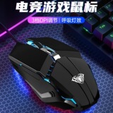 Tarantula S31 gaming игровая проводная usb-мышь для настольного компьютера, офиса, бизнеса, домашнего компьютера, игровая мышь