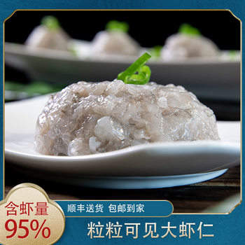 500g Commercial Large Particle Shrimp Paste Wholesale Fresh Hot Pot Ingredients Green Shrimp Paste Hand-Made Fresh Shrimp Paste