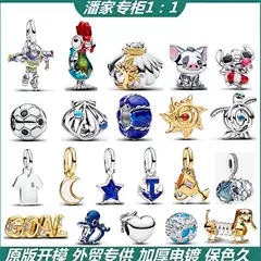 Panjiadora's new bead white copper silver plated robot pendant bracelet DIY accessories bead cross-border supply