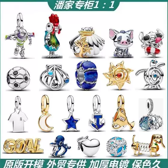 Panjiadora's new bead white copper silver plated robot pendant bracelet DIY accessories bead cross-border supply