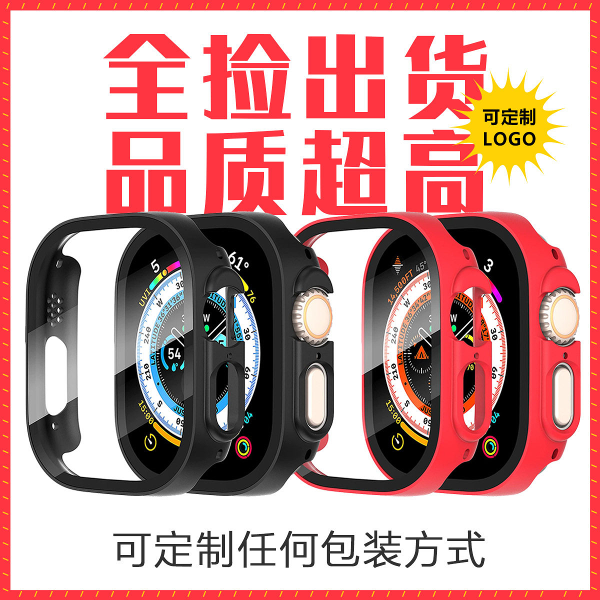 Suitable for Apple 11/10/9 Watch Case, Apple Watch Ultra Watch Protective Case, Pc Tempered Film Integrated