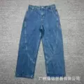 2121 blue