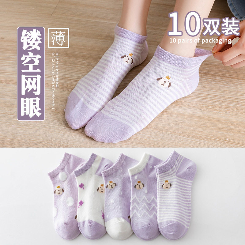 2022新款袜子女韩版短袜浅口可爱玻璃丝夏季薄款花边水晶丝袜透