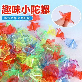 Transparent plastic small gyro color gyro lace gyro multiple small gyro gift stall toys wholesale Yiwu