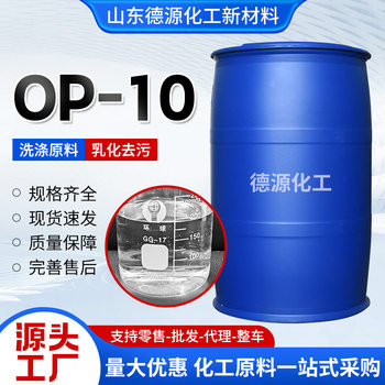 Op-10 Glass Water Manufacturer Spot Oil Dispersion Agent Surfactant Washing Leveling Agent Op-10