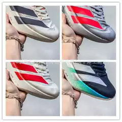 Putian Pro 4 Comfortable Non-Slip Wear-Resistant Low-Top Casual Running Shoes for Men and Women with the Same Thickness and Increased Thickness