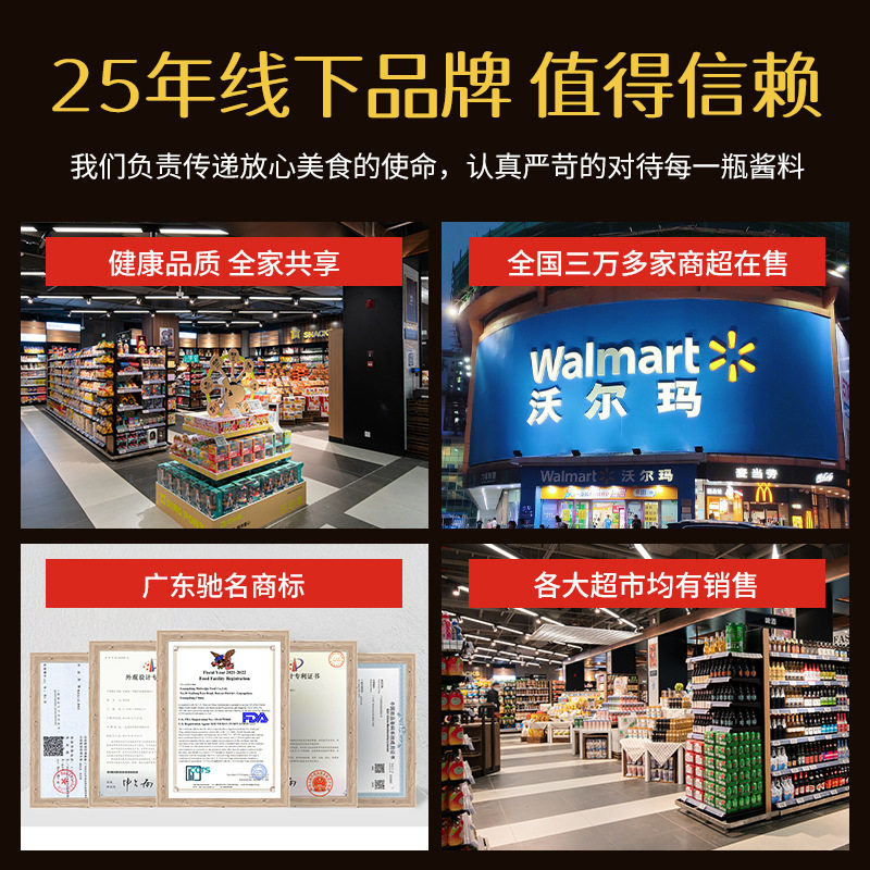 Manufacturer Wholesale Garlic Pork Ribs, Mutton Marinade, Bowl Chicken Compound Seasoning, Black Duck Braised Pork Aftertaste Powder Dipping Package