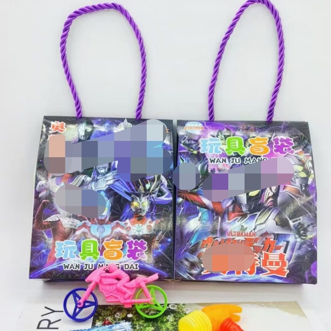 Wholesale of 2 Yuan, Various Blind Bag Combinations, Blind Box Toys, Versatile Mix and Match, with Straps, Different Gifts