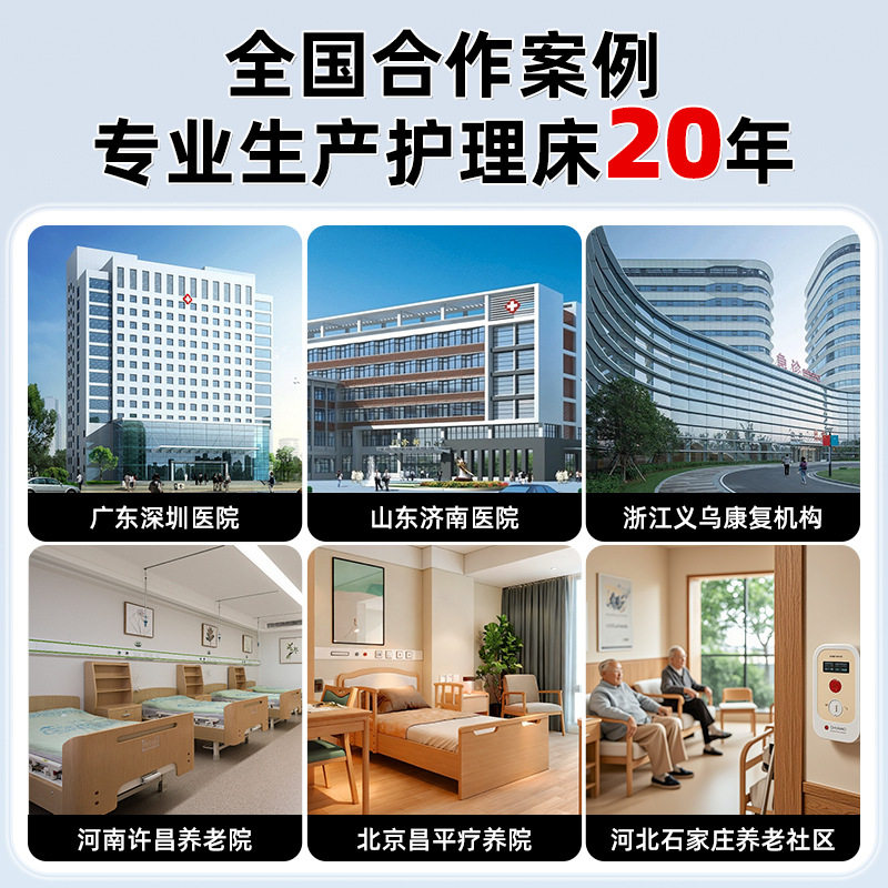 Manual Single and Double Nursing Beds, Hospital Medical Adjustable Beds, Special Hospital Beds for Elderly Paralyzed Patients