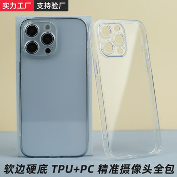 Suitable for Apple 17Promax Magnetic Transparent Tpu+Pc16 Mobile Phone Case Iphone15 Protective Case 14 Anti-Fall