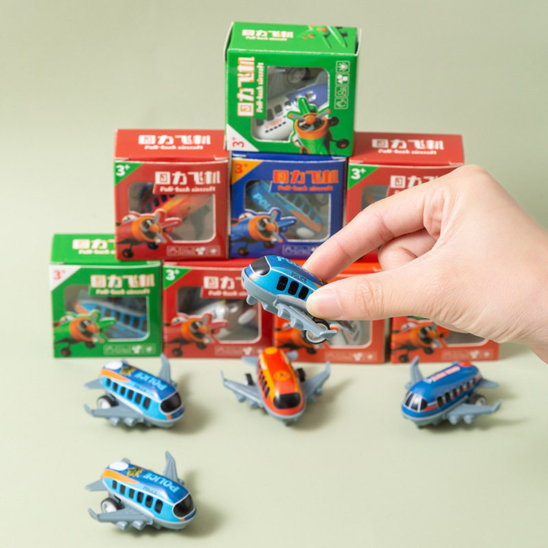 儿童惯性回力金属小飞机玩具男女孩迷你模型幼儿园小礼品地摊货源