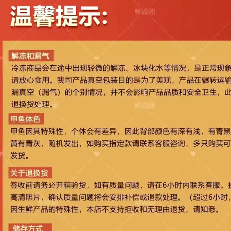 [Compensation for Bad Orders] Freshly Killed Vacuum-Packed Original Ecological Large and Small Turtles, Nourishing and Nutritious Male and Female Chinese Turtles