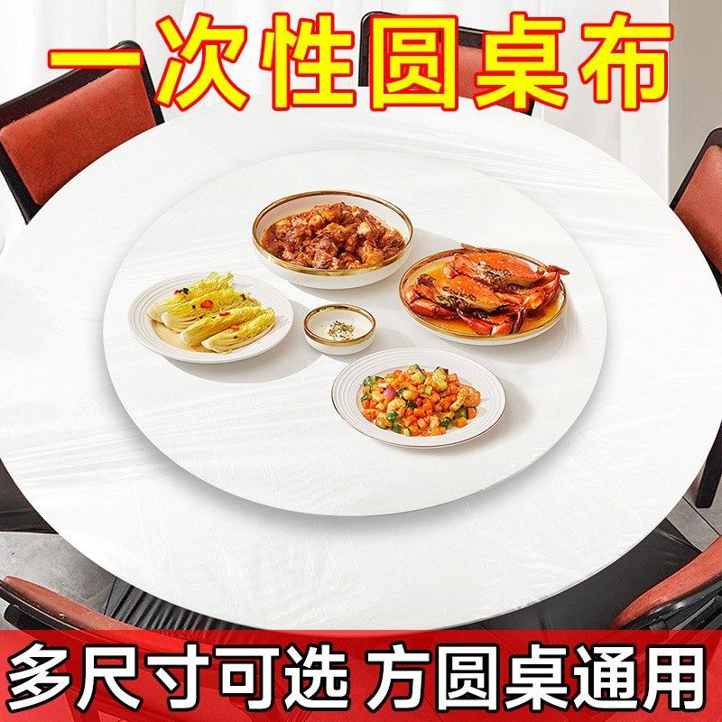 Disposable Tablecloth with Elastic Waterproof and Oil-Proof No-Wash Thickeneded Food-Grade Dinner Party Plastic Film Tablecloth