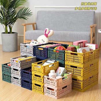Creative Folding Basket Toy Storage Bin Clothes Storage Organizer Car-Mounted Macaron Portable Handheld Folding Basket