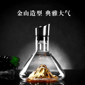 Household suit Luxury High-end Glass Wine Pour Wine Storage Wine Pour Wine Pot Waterfall Wine Decanter Fast