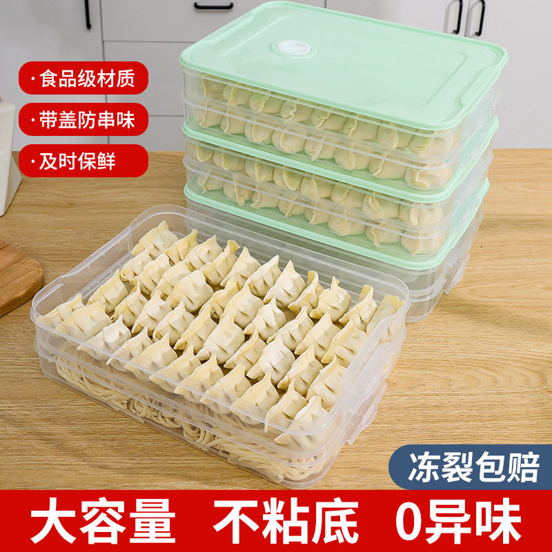 Large Dumpling Box Kitchen Storage Multi-Layer Food Preservation Box Quick-Frozen Frozen Dumpling Refrigerator Storage Box