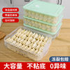 Large Dumpling Box Kitchen Storage Multi-Layer Food Preservation Box Quick-Frozen Frozen Dumpling Refrigerator Storage Box