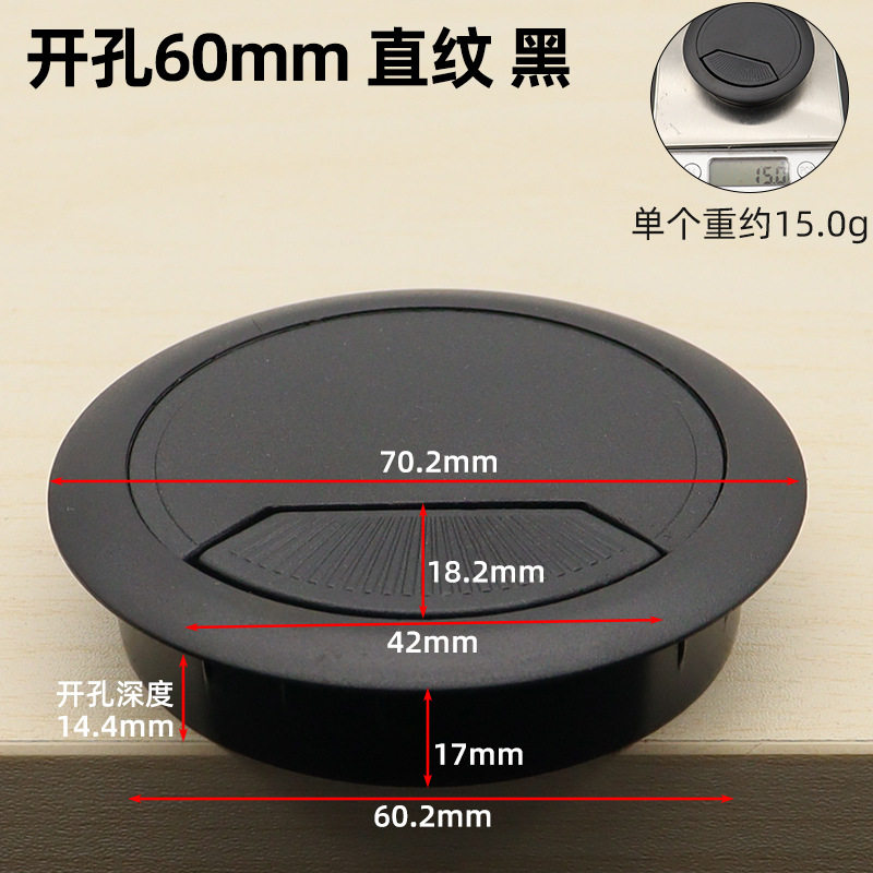 铭盛 电脑桌穿线盒桌面收纳理线盒整理办公台塑料走线圆孔盖批发