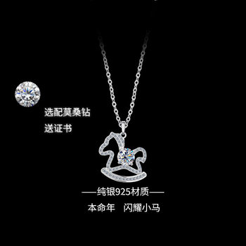 2026 New Zodiac Year Zodiac Pony Necklace S925 Sterling Silver Jewelry Diamond Moissanite Gift Fashion Women