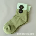 Apple Green mid-calf