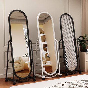 Mirror Full-Length Floor-To-Ceiling Mirror, Movable Simple Vertical Mirror, Clothing Store Fitting Mirror, Girls' Bedroom Home