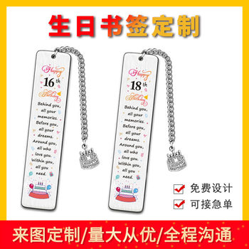 Metal Stainless Steel Bookmark Birthday Gift with Color Printing, Laser Engraving and Logo Factory Metal Bookmark Gift Box