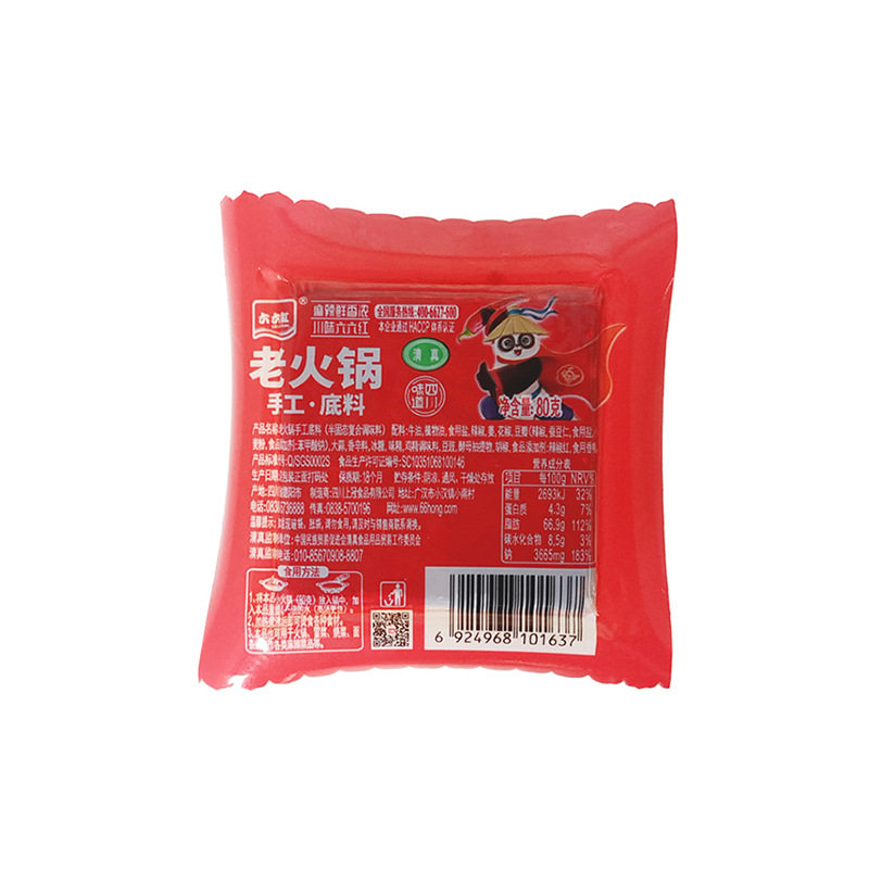 Liuliu Red Oil Hot Pot Base Small Pack Single Serving Hot Pot Spicy Flavor Home Cooking Ingredient 80g Small Hot Pot