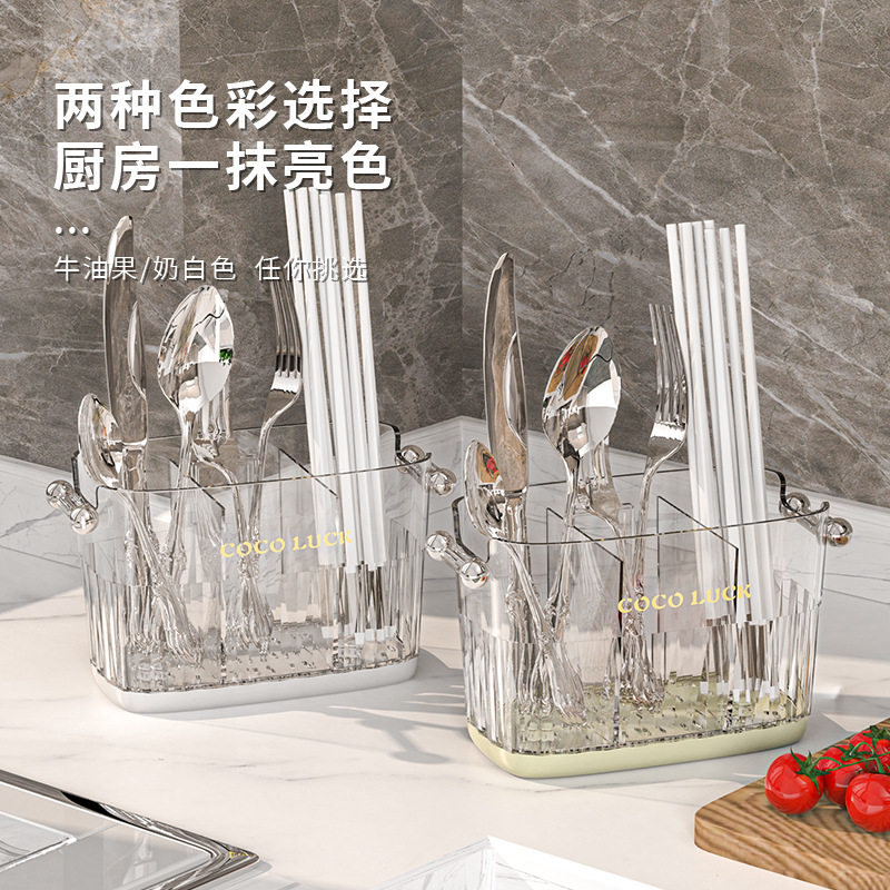 Strictly Selected Transparent Chopsticks Storage Box Wall-mounted Household Chopsticks Holder Kitchen Spoon Storage Rack Basket Chopsticks Cage Rack
