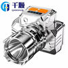 Headlight strong light long-range rechargeable waterproof super bright head-mounted night fishing lamp miner's lamp super long endurance flashlight headlight