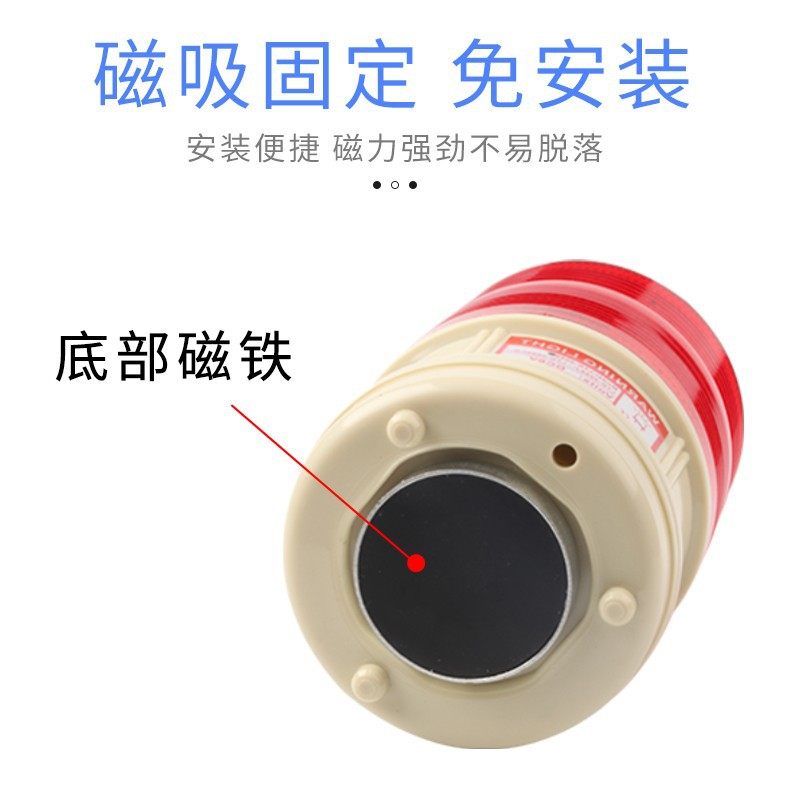 Ltd-5088Cd Dry Battery Rechargeable Sound and Light Alarm Magnetic Suction Warning Light Strobe Warning Light Magnetic Suction Strobe