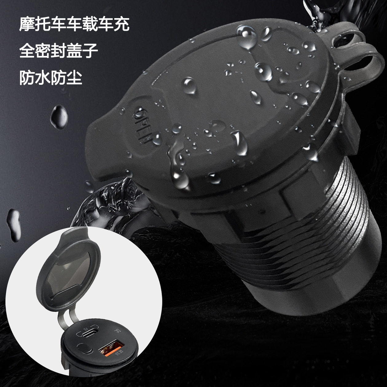 Factory Direct Supply Modified Car Charger USB Charger Car Charger Super Fast Charging Car Charger Super Fast Wholesale