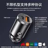 Car charger mobile phone super fast charging head cigarette lighter conversion plug invisible car charger socket usb interface