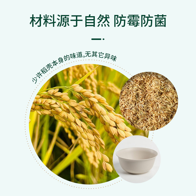 Rice Husk Disposable Tableware Bowl and Chopsticks Set Spoon Cup Rice Bowl Food Grade Dinner Party Home Picnic Four-Piece Set