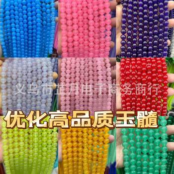 Color chalcedony round beads loose beads wholesale chalcedony loose beads diy jewelry accessories clothing buttons in stock wholesale