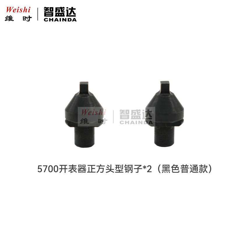 Table Repair Tool 5700 Bottom Opening Machine Steel Lock Bottom Machine Steel Lock Table Cover Machine Steel Start Steel Head Rubber Head