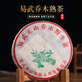 seller product image