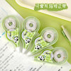 Cute Cartoon Panda Correction Tape Students High Color Transparent Film Modification Correction Learning Stationery Small Gifts
