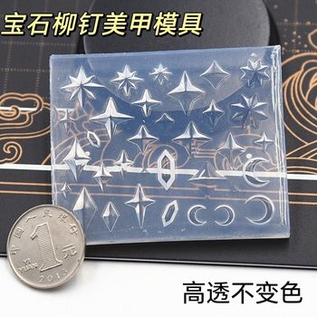 Highly Transparent Nail Art Mold Gemstone Rivets Stereo Relief Rhombus Pyramid Four Corners DIY Nail Jewelry Tools