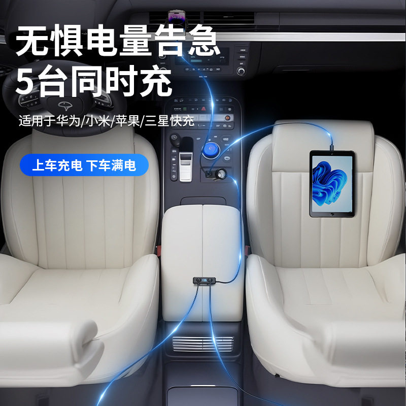 Car Mobile Phone Charger One to Five Car Charger 12V24V Universal Power Converter Multi-Function Car Cigarette Lighter