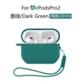 118#Dark green two-piece set (protective cover*1+same color silicone lanyard*1)