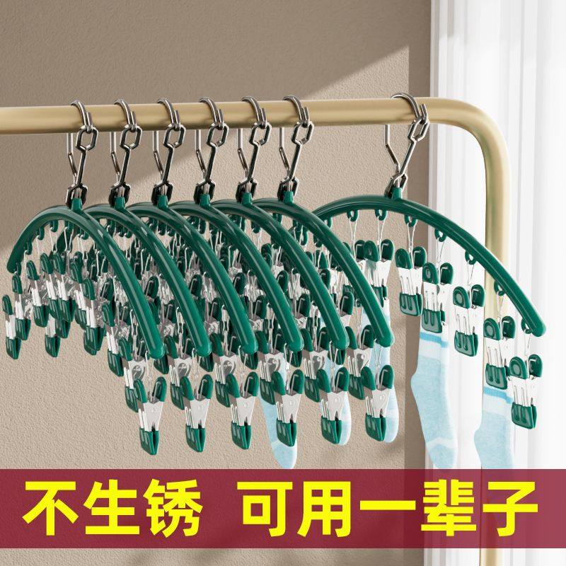 10-clip stainless steel multi-functional multi-clip hanger socks rack household balcony drying rack non-slip inner hanger wholesale