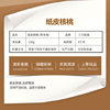 Official Authentic Three Squirrels Herbal Flavor Paper-Skinned Walnuts 150G/Bag Sweet Nuts Casual Dried Fruits Wholesale