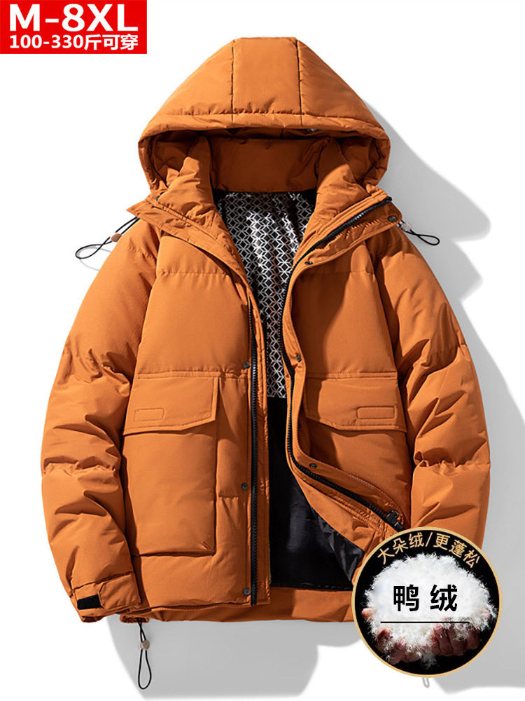 Winter Trendy Quality Men's Handsome All-match Hooded Down Jacket Chubby Large Size Plus Fat Loose Cold-resistant Warm Jacket