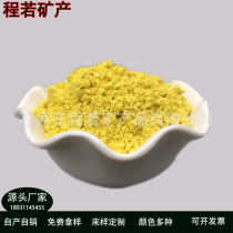 Iron oxide yellow manufacturer cement color brick tile asphalt with iron yellow 313 terrace paint seaming agent with fine art yellow
