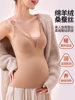 Autumn and Winter Maternity Nursing Vest, Postpartum Breastfeeding, Bra-Free Sling, New Outer Wear, Large Size Maternity Thermal Vest