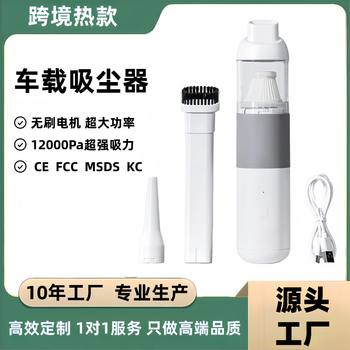 Car Vacuum Cleaner, Car Household High-Power Dust Blower, High Suction Mini Wireless Portable Handheld Vacuum Cleaner