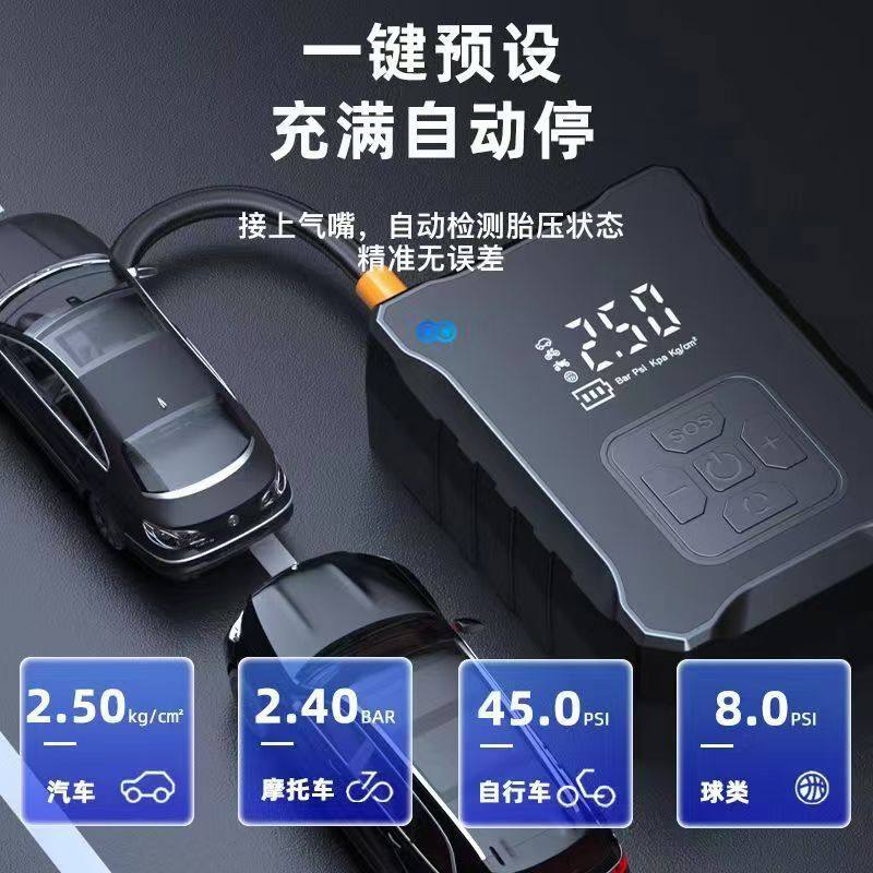 Vehicle-Mounted Portable Air Pump, Car Air Pump, High-Power Electric Tire Inflator, Multi-Function Air Pump